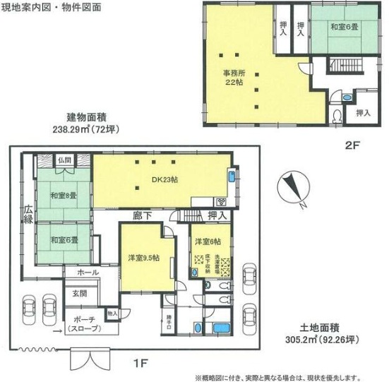 滋賀県守山市 JR守山駅徒歩18分 戸建てテナント 駐車場有