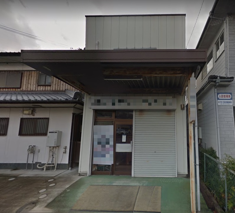 甲賀市　ＪＲ草津線貴生川駅１０分　１階約１３坪テナント