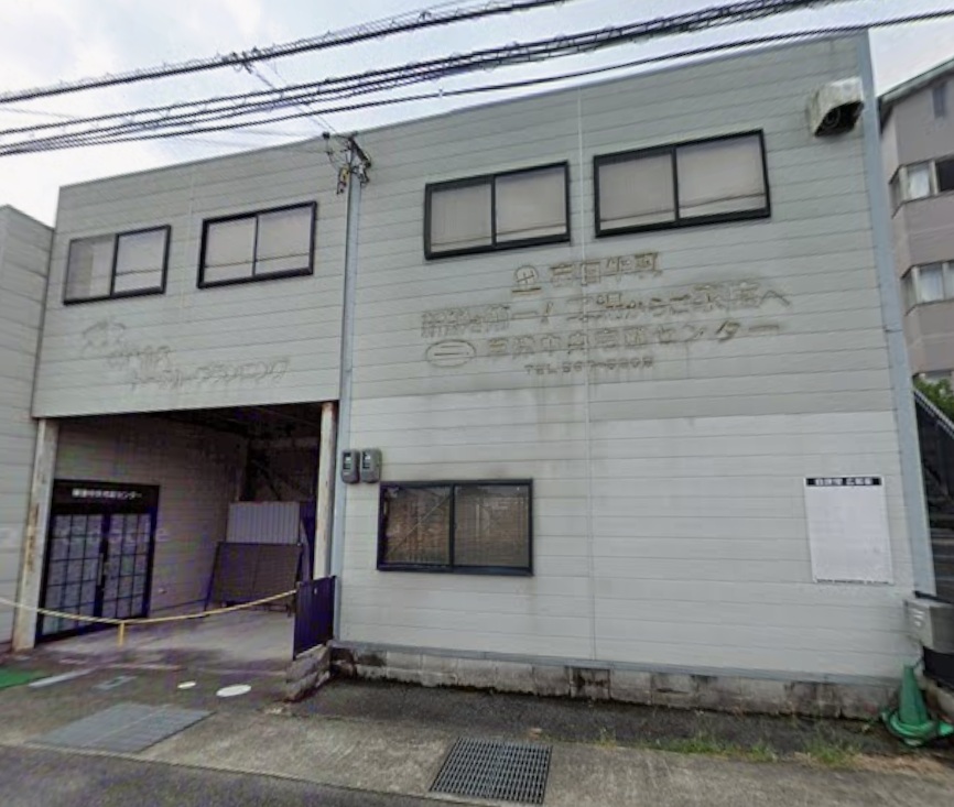 滋賀県草津市の事務所向けテナント｜駐車場有｜事務所仕様