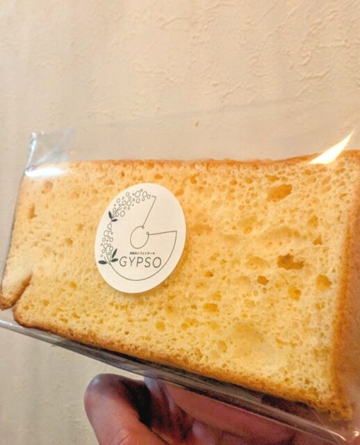 GYPSO 商品イメージ