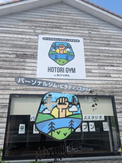 HOTORI GYM 南草津店 店内