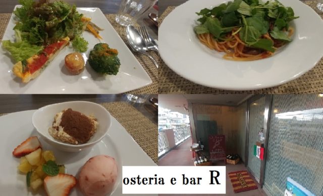 大津市瀬田駅前エリア ｊｒ瀬田から徒歩５分 イタリアン Osteria E Bar R もうすぐ2周年 滋賀県テナント情報館 貸店舗 事務所 倉庫 工場 土地など事業用テナント物件情報